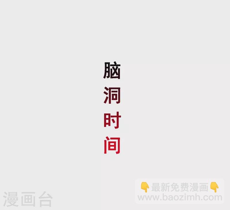 第291话 短暂的安宁2