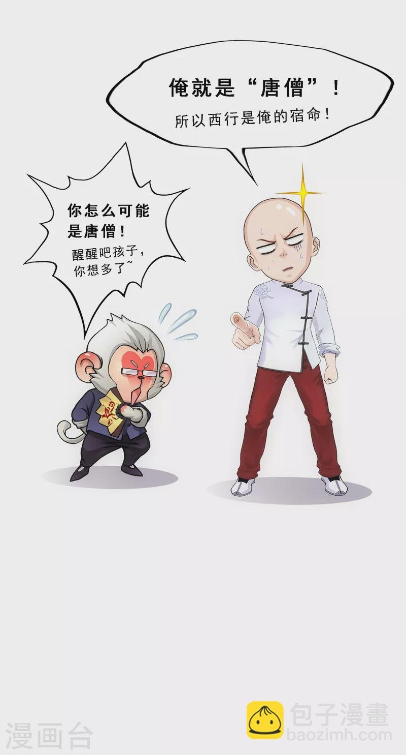 第291话 短暂的安宁2
