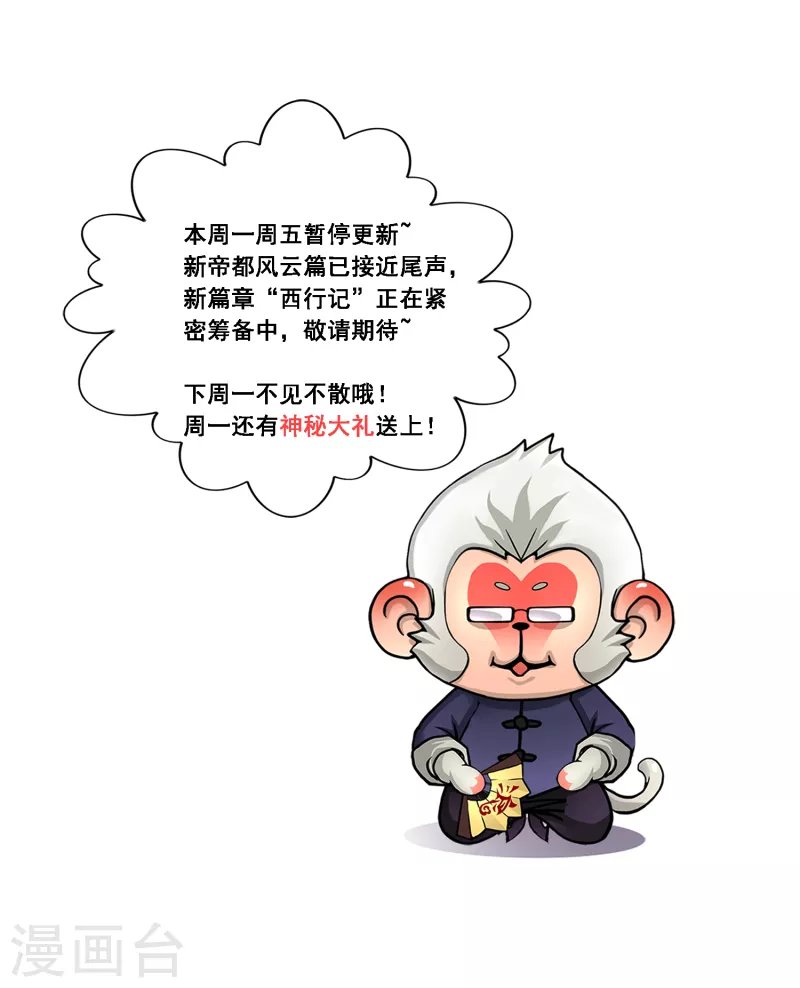 6月21日请假条