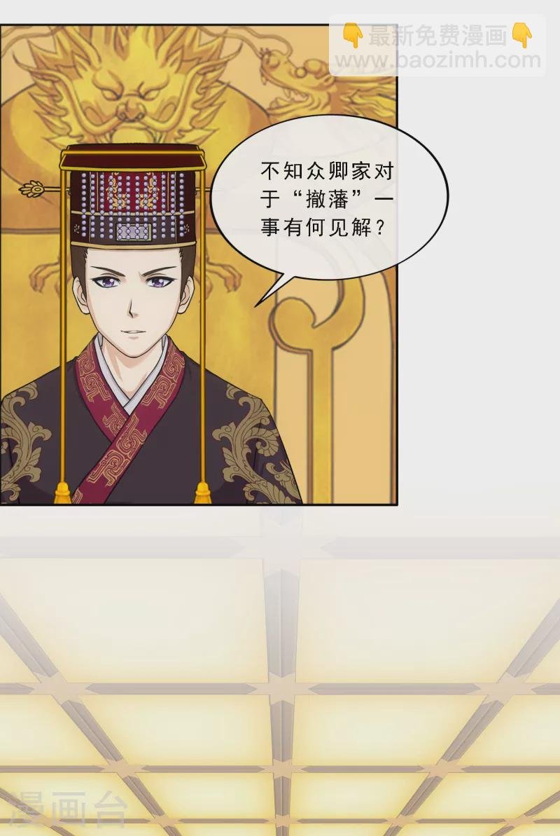 第292话 逼宫1