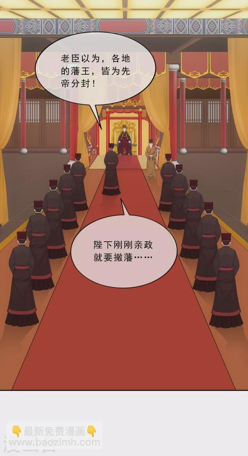 第292话 逼宫1