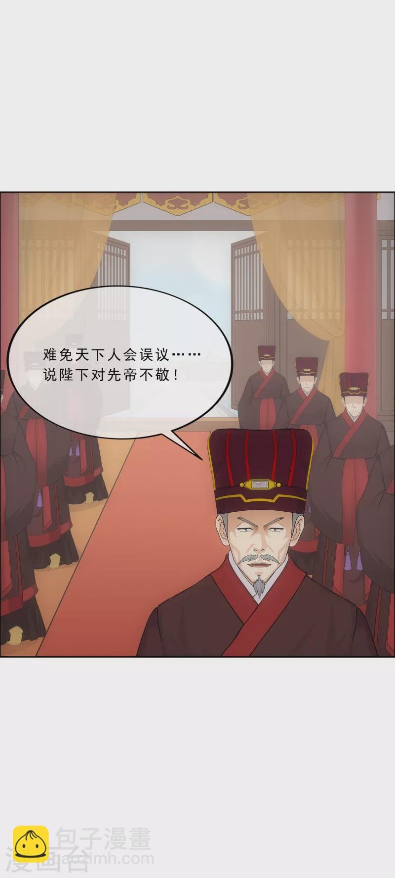 第292话 逼宫1