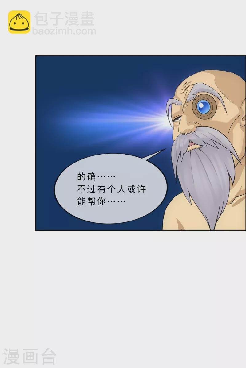 第292话 逼宫1