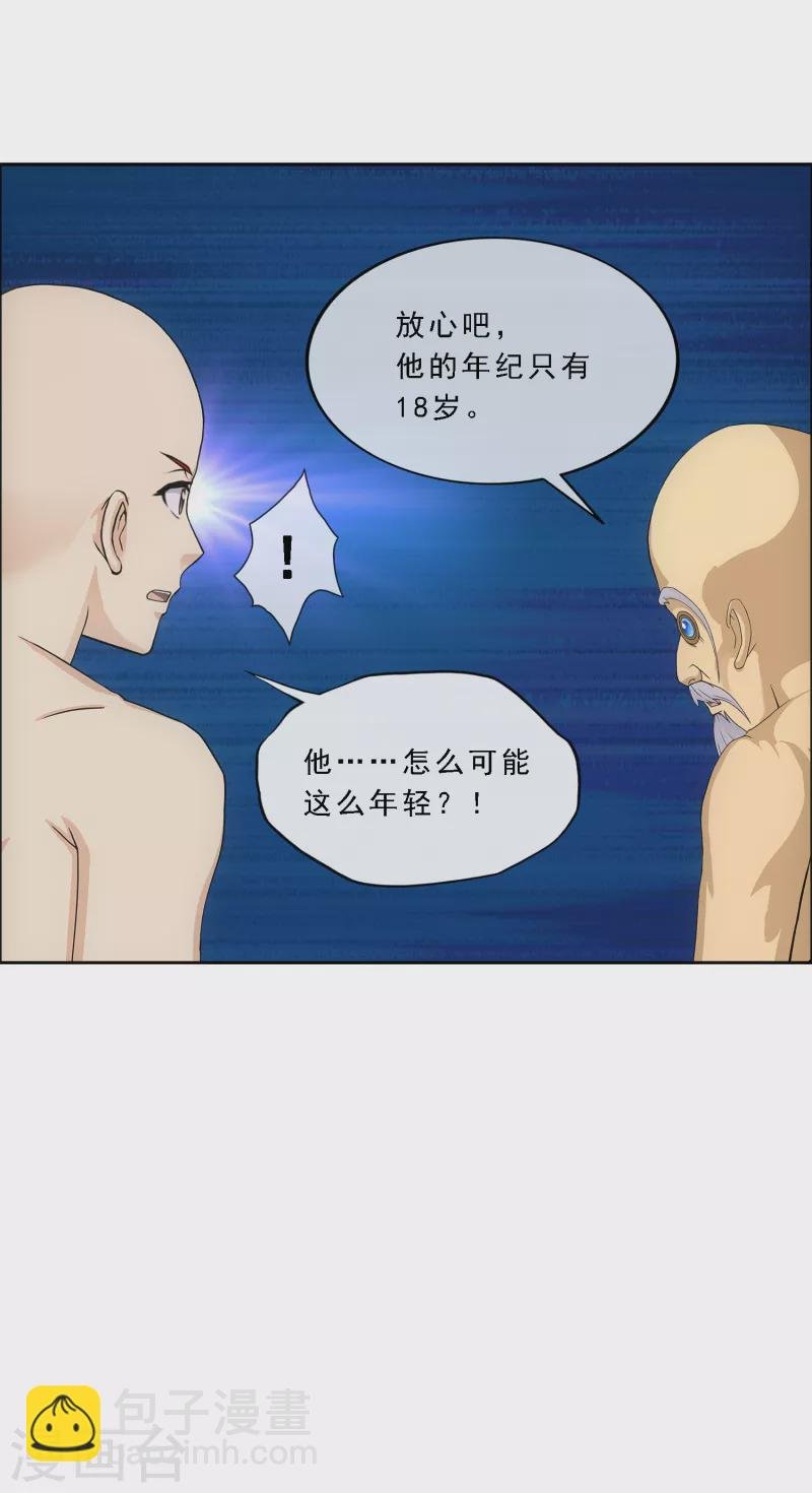 第292话 逼宫1
