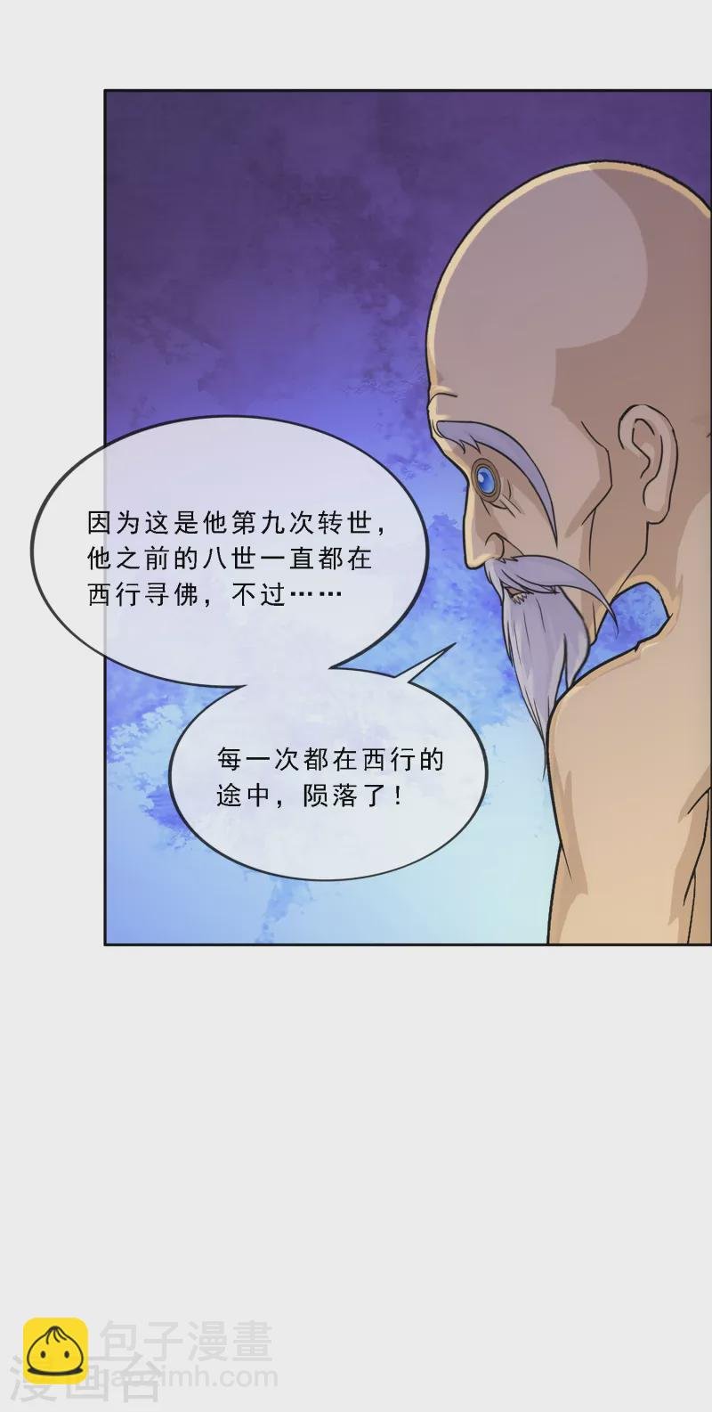 第292话 逼宫1