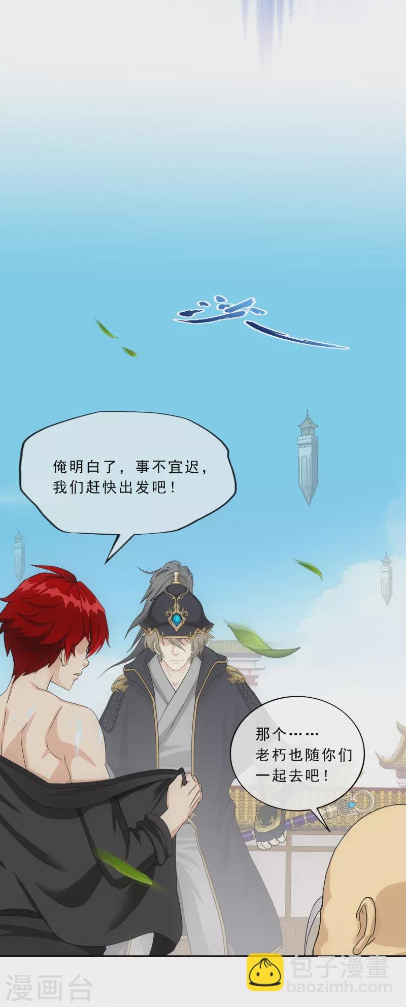 第292话 逼宫1