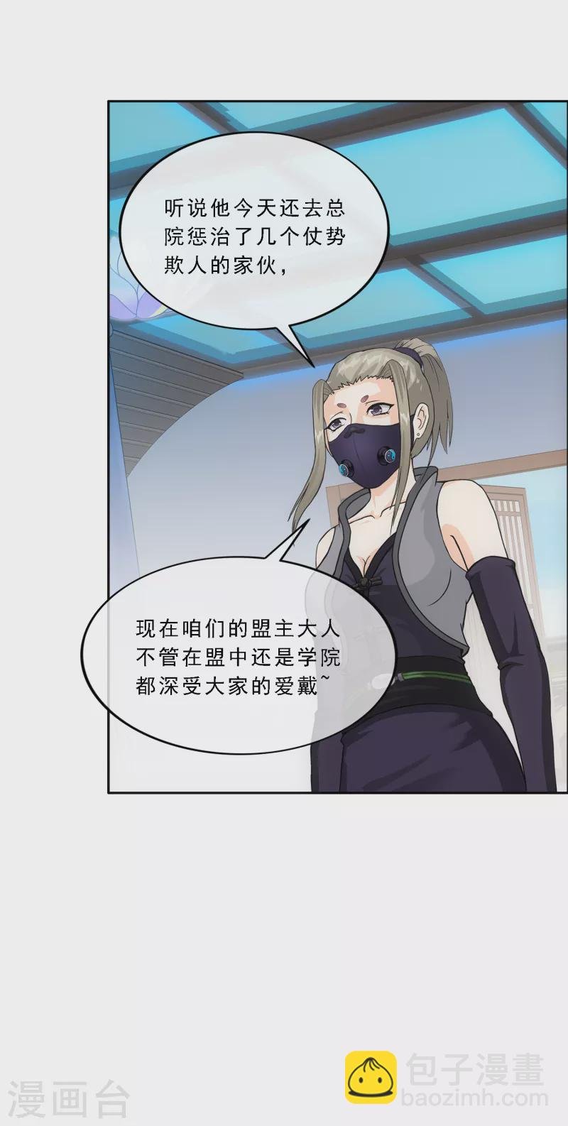 第292话 逼宫1