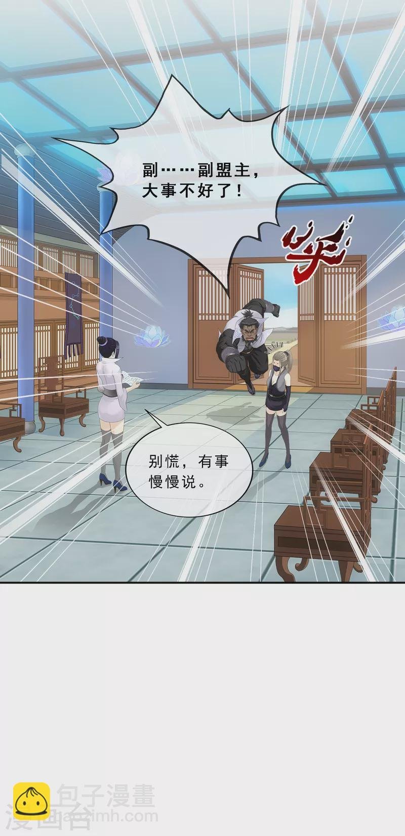 第292话 逼宫1