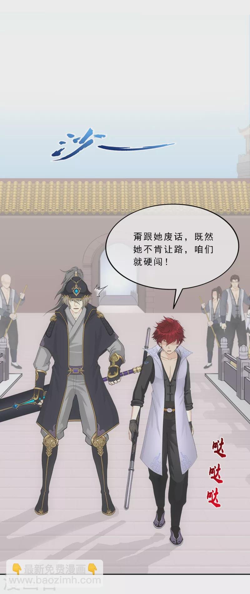 第293话 逼宫2