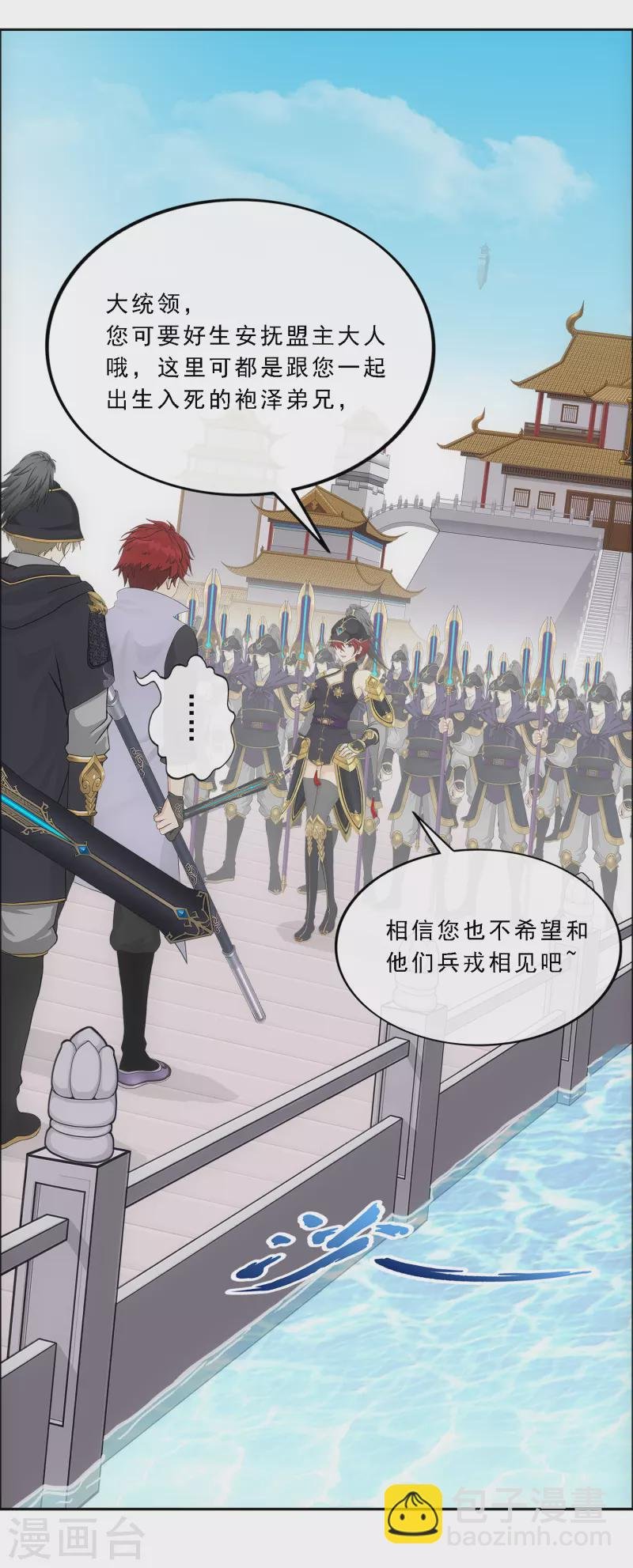 第293话 逼宫2