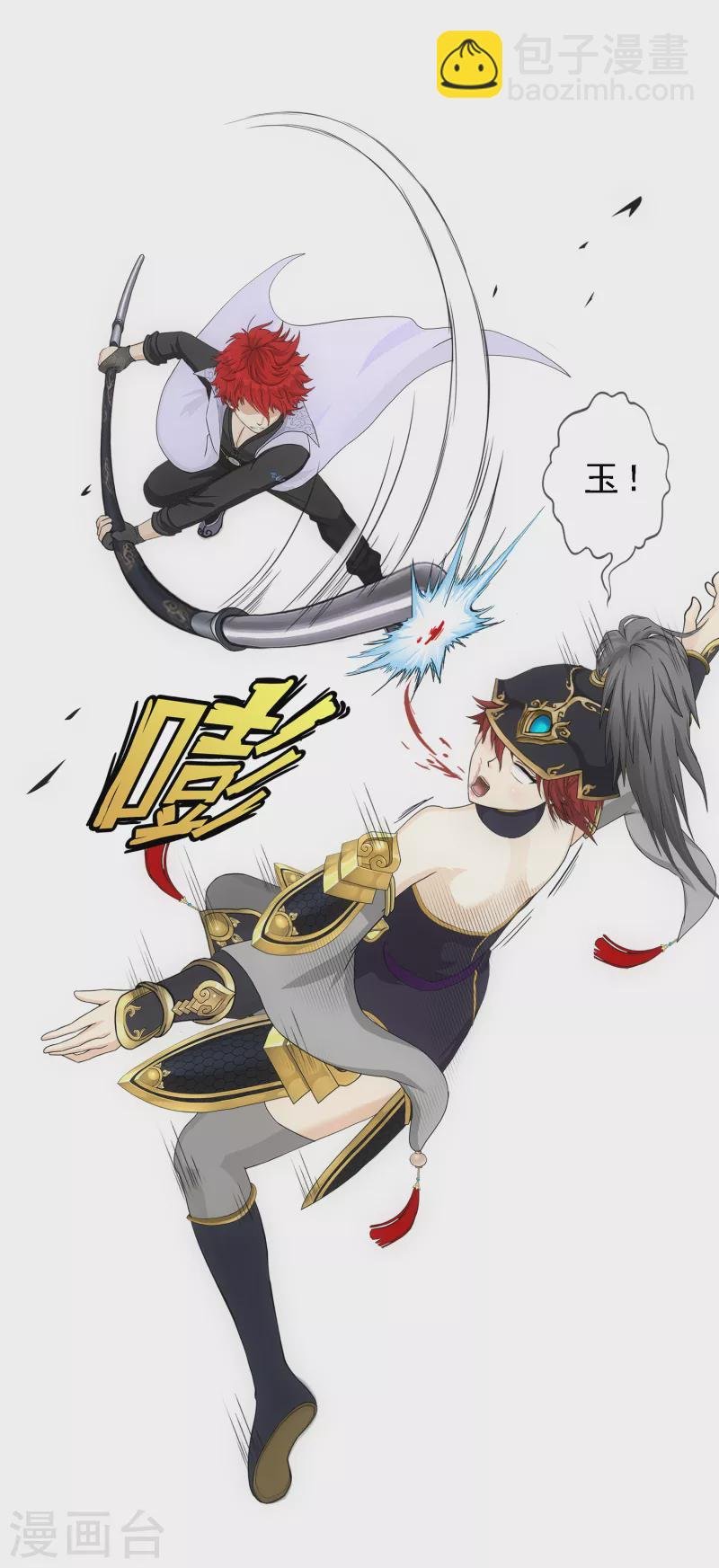 第293话 逼宫2