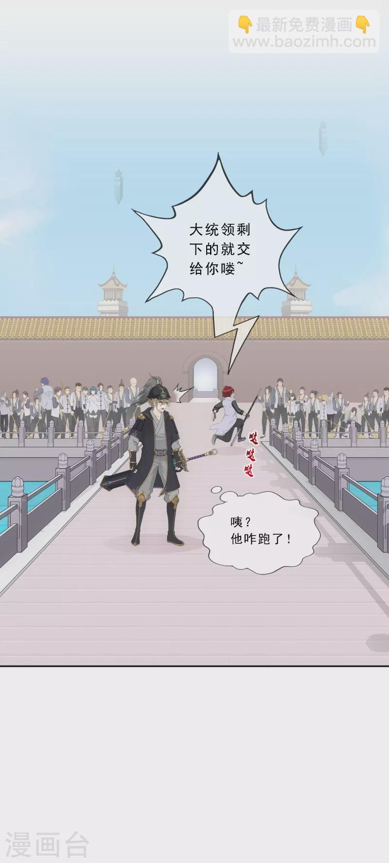 第293话 逼宫2