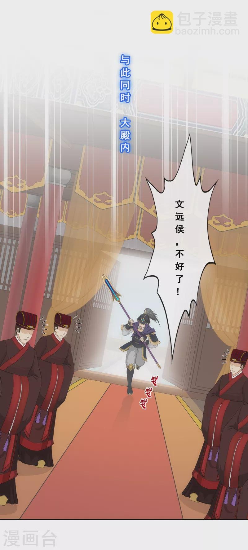 第293话 逼宫2