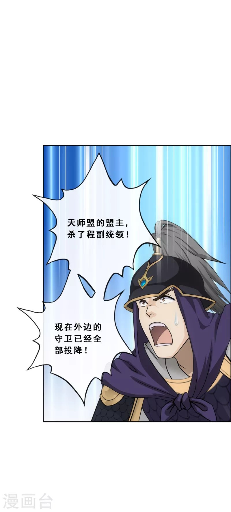 第293话 逼宫2