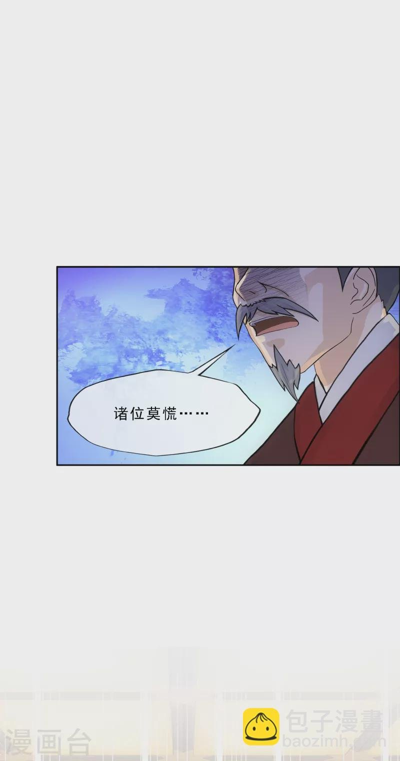第293话 逼宫2