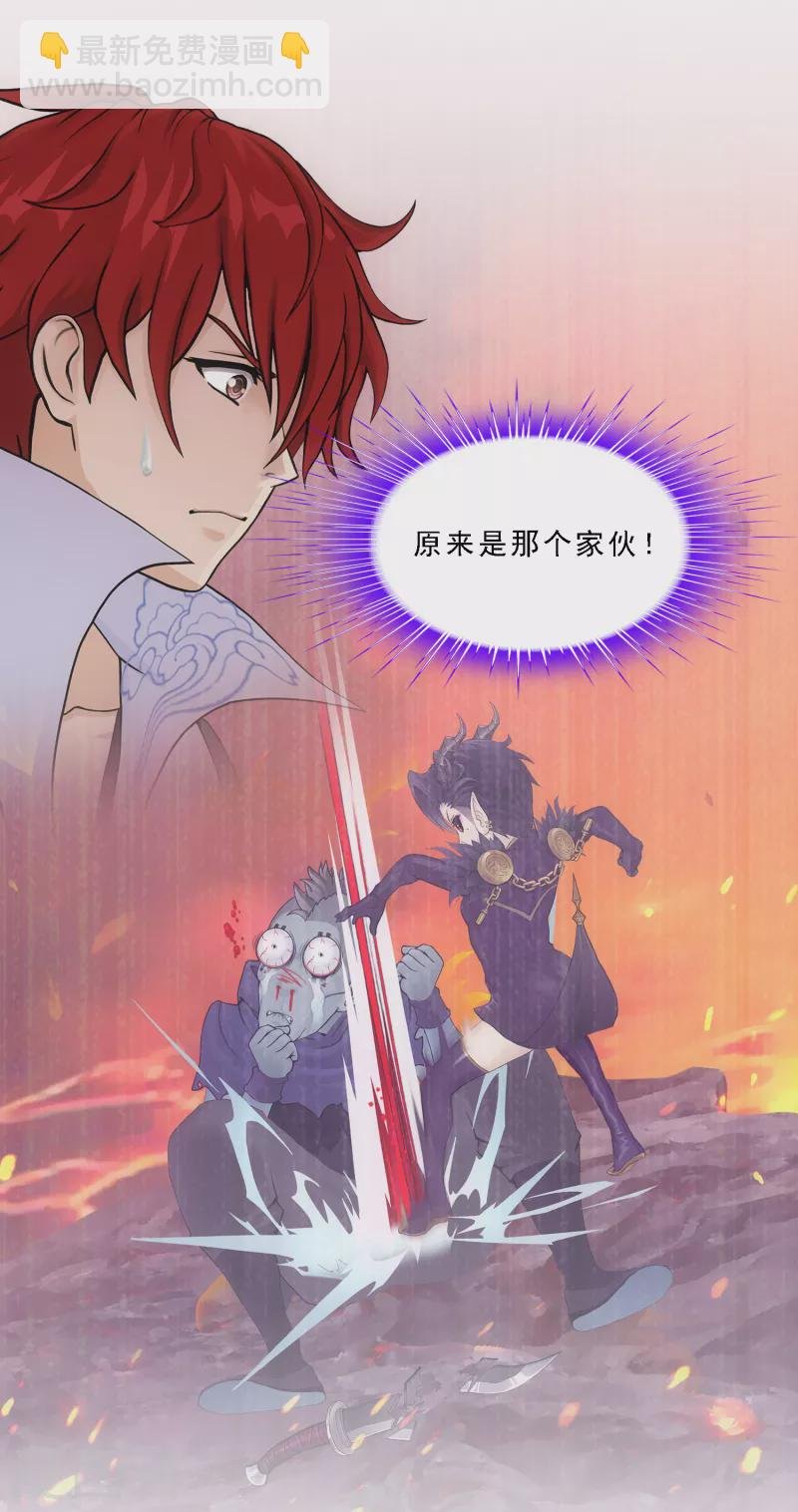 第294话 来自妖界的消息