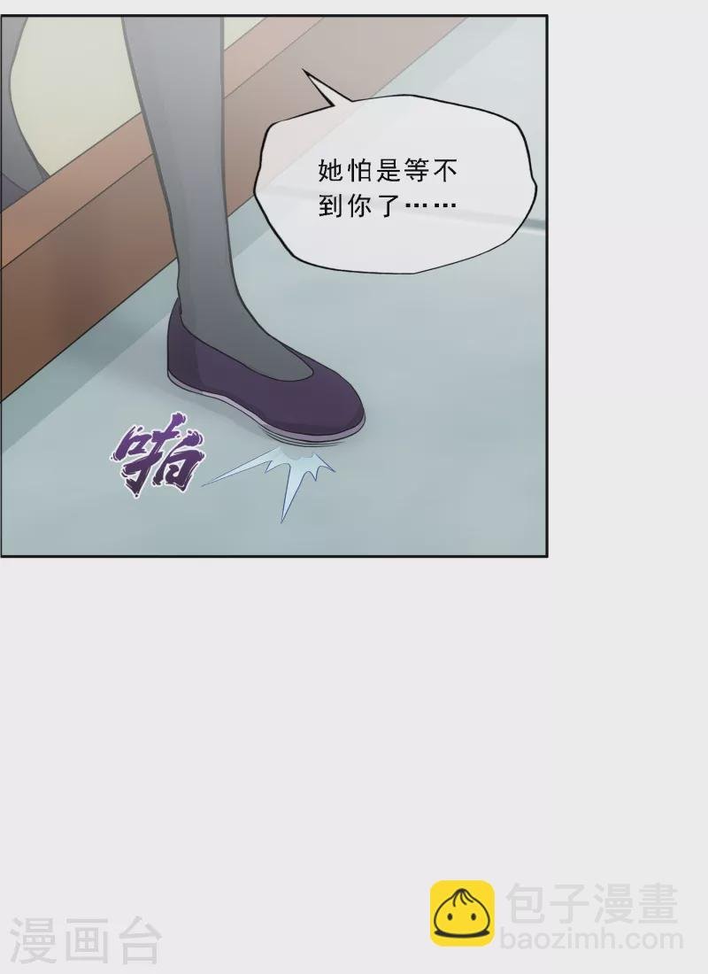 第294话 来自妖界的消息
