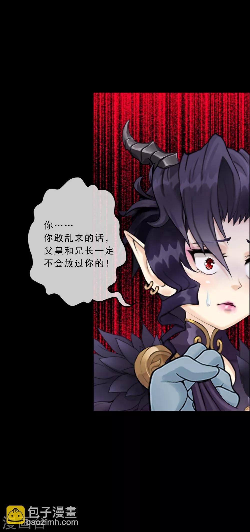 第31话 断角