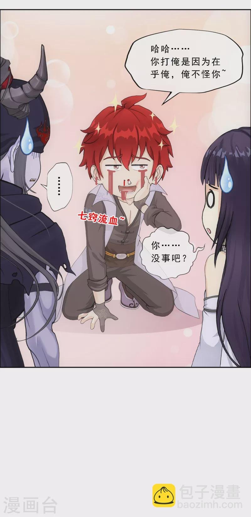 第295话 出发前的嘱托