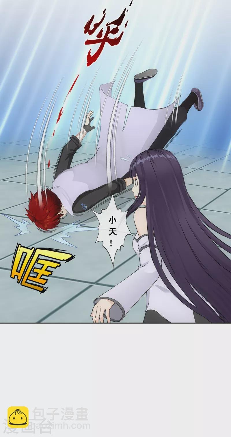 第295话 出发前的嘱托