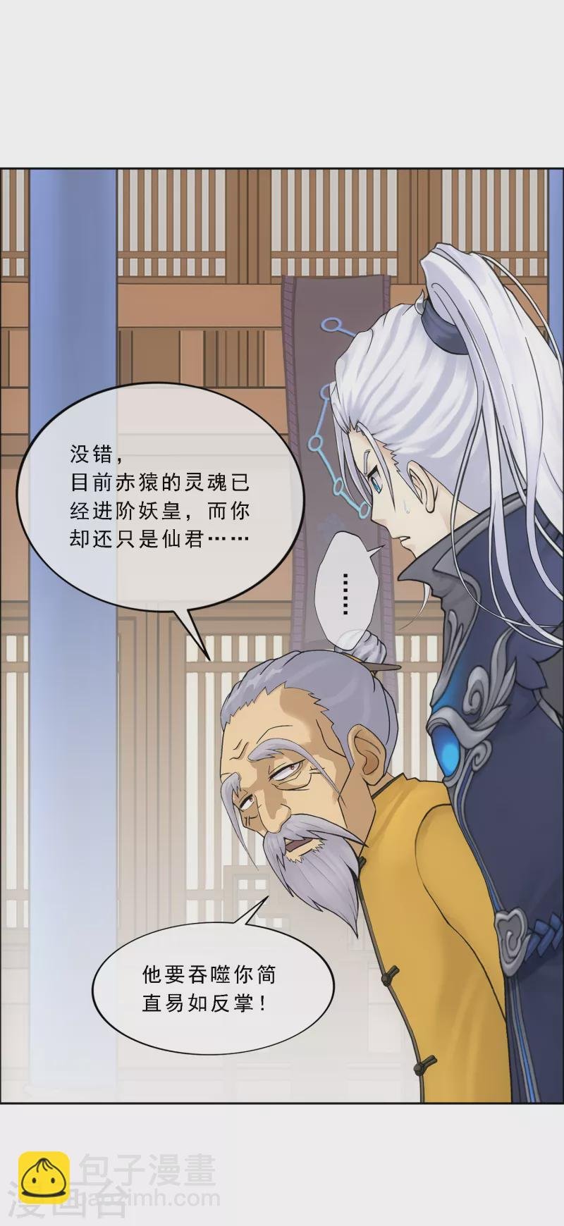 第295话 出发前的嘱托