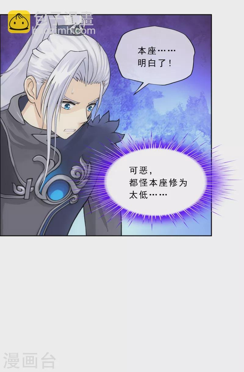 第295话 出发前的嘱托