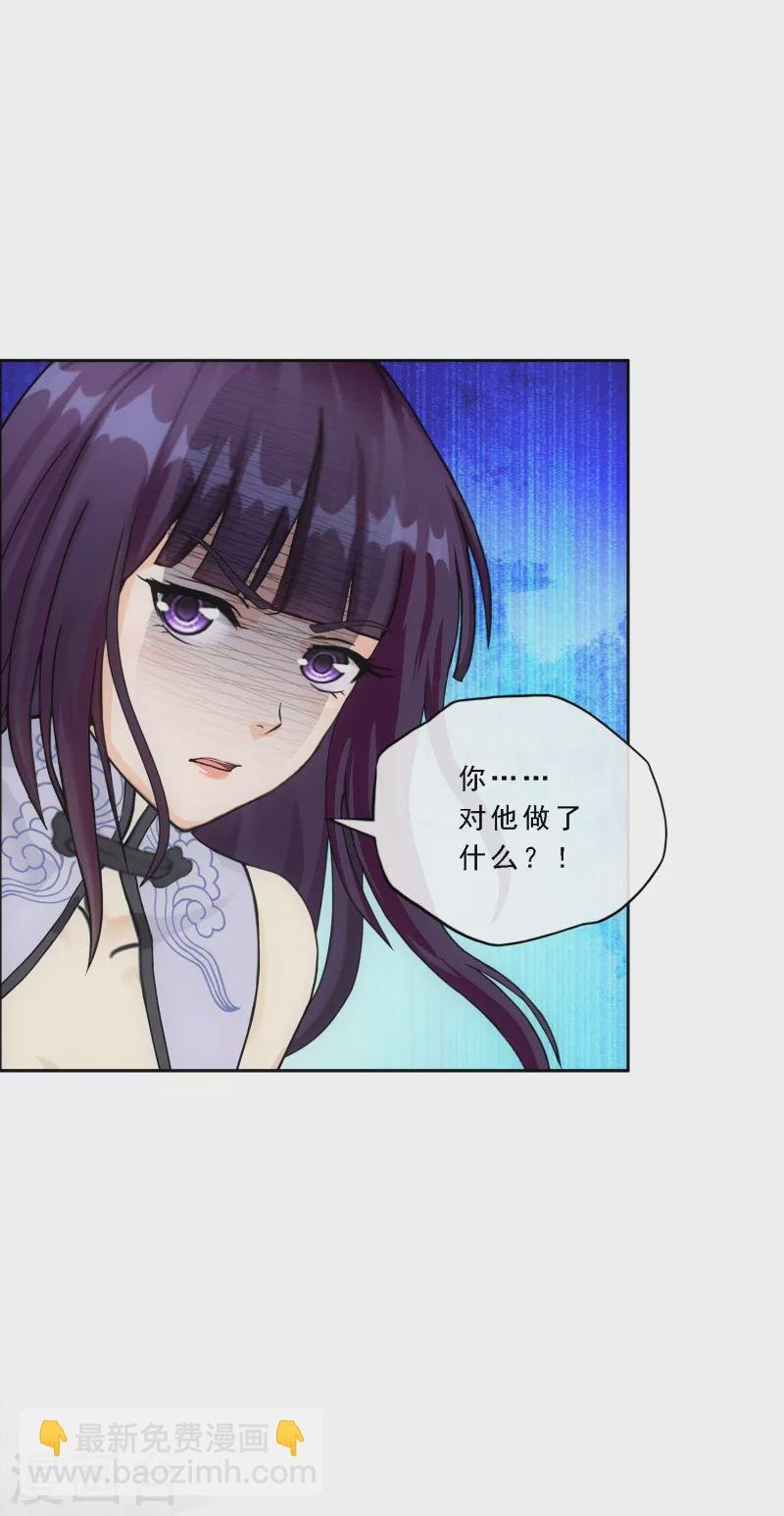 第296话 出发前夜