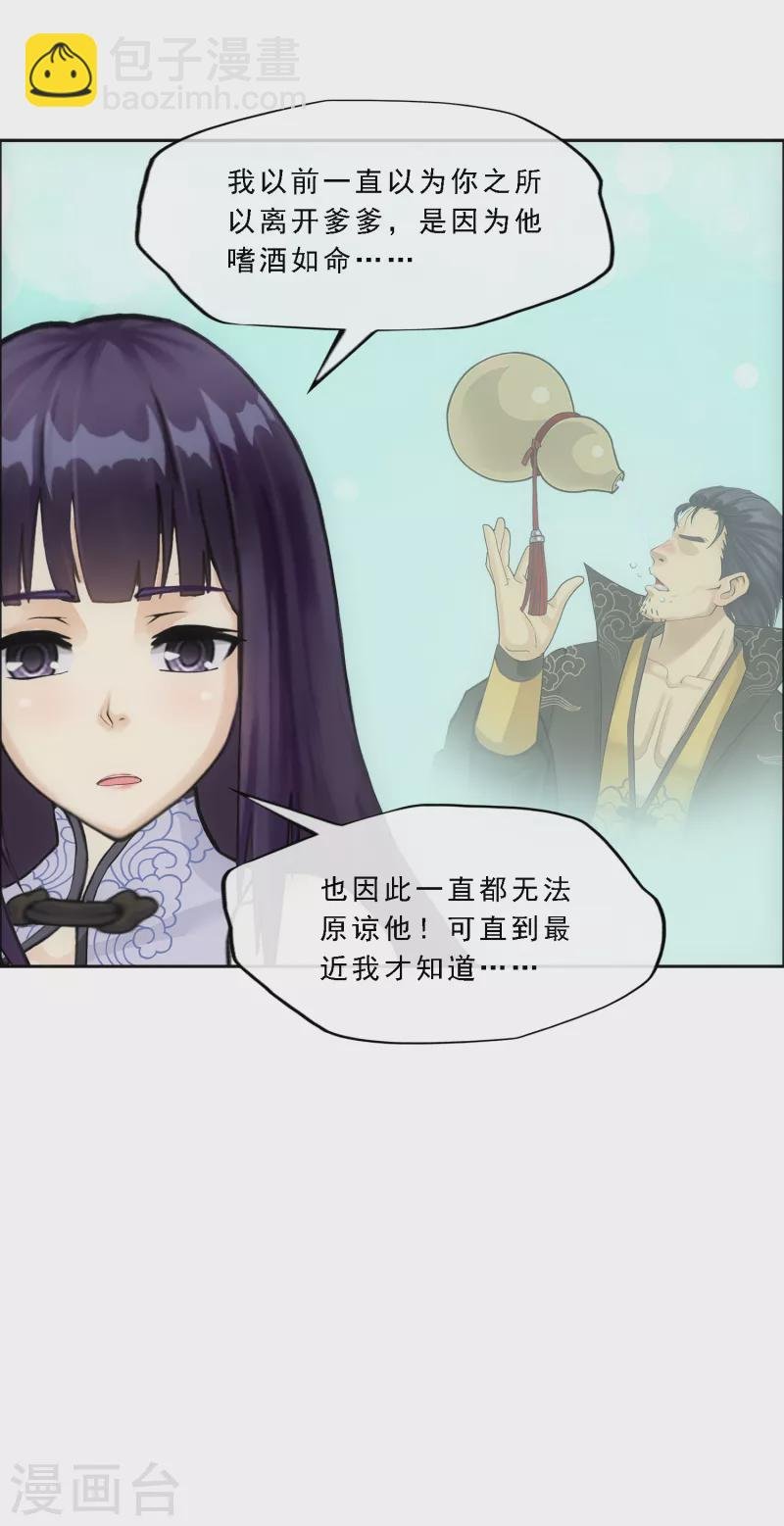 第296话 出发前夜