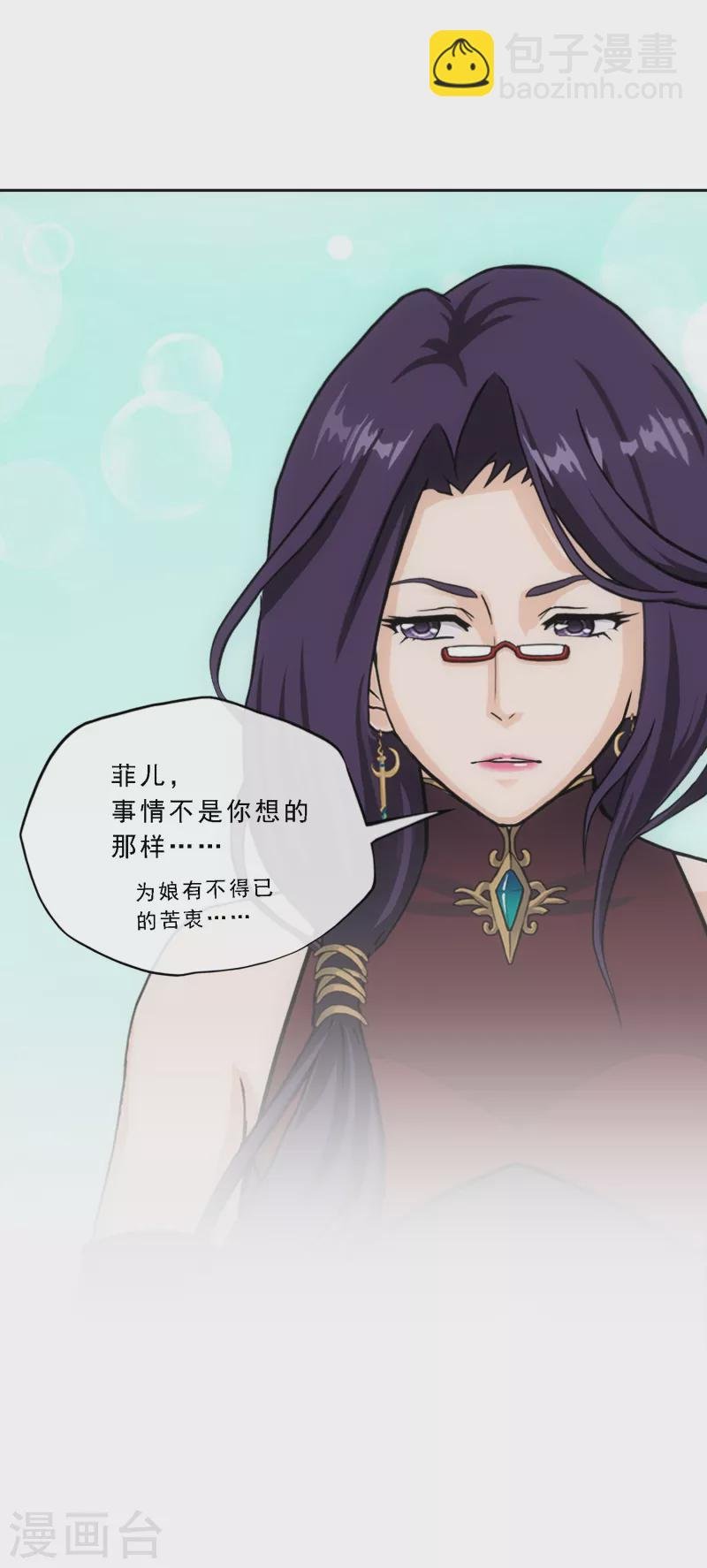 第296话 出发前夜