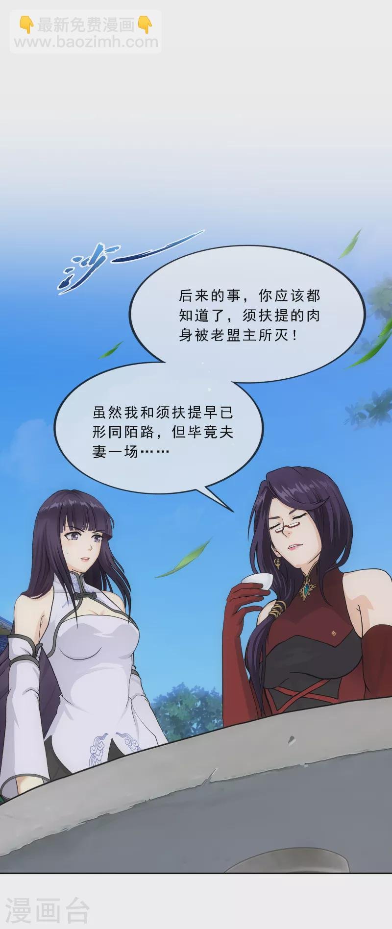 第296话 出发前夜