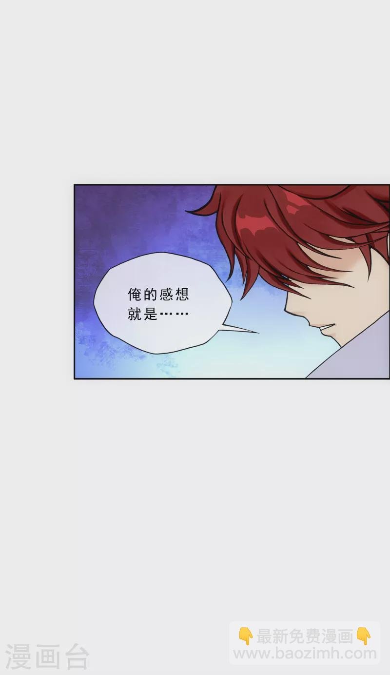 第296话 出发前夜