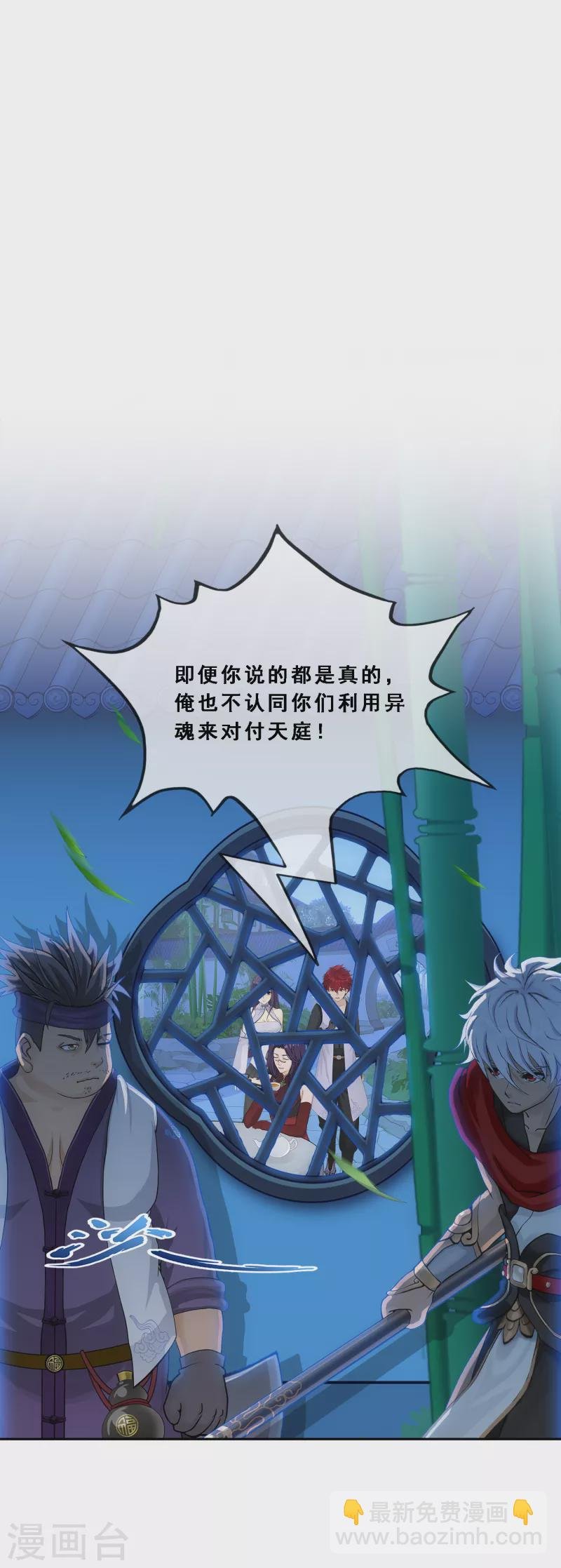 第297话 启程