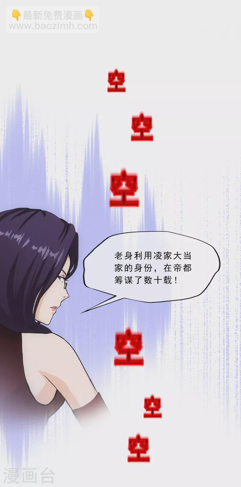 第297话 启程