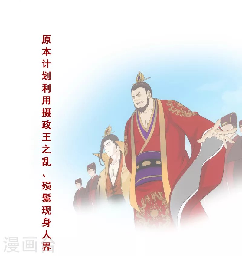第297话 启程