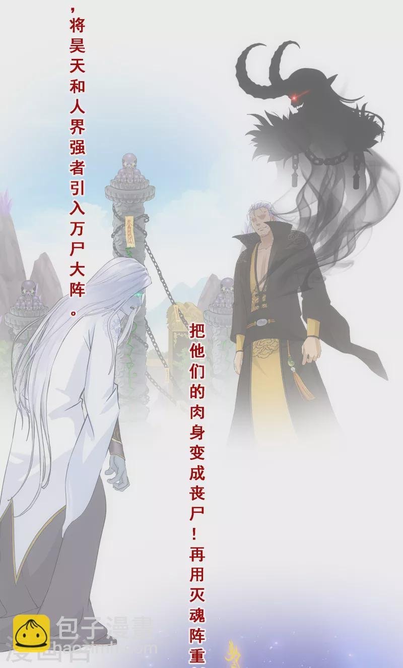 第297话 启程