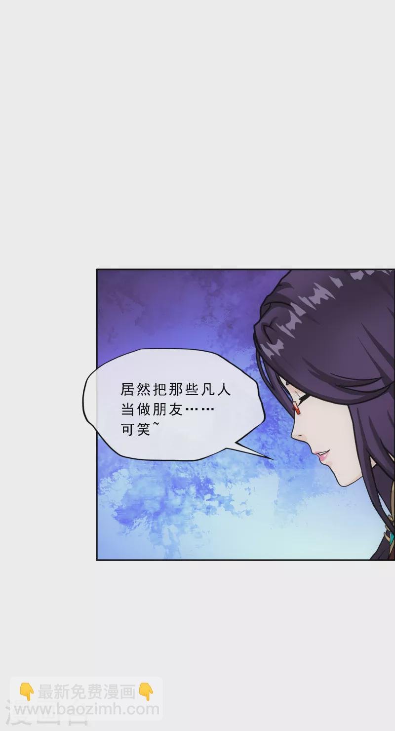 第297话 启程