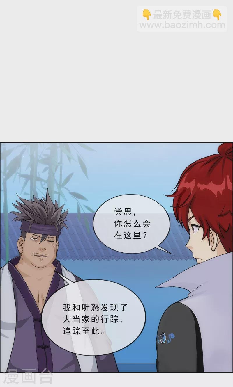 第297话 启程