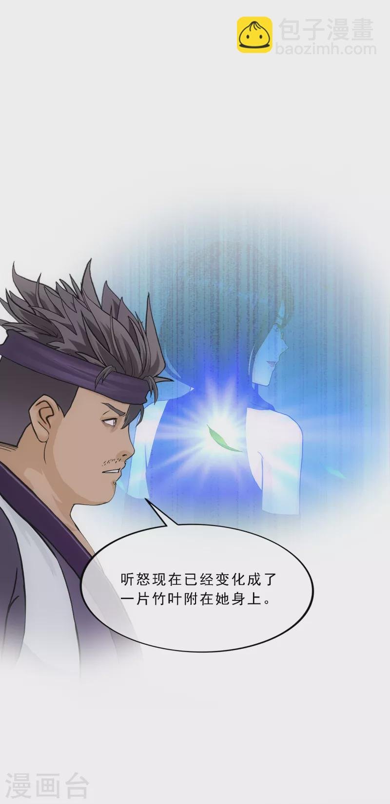 第297话 启程