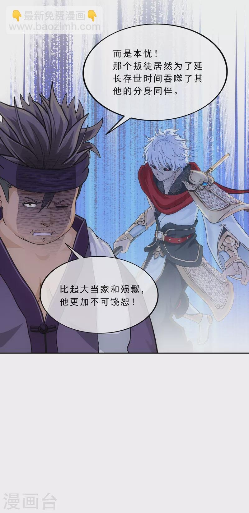 第297话 启程