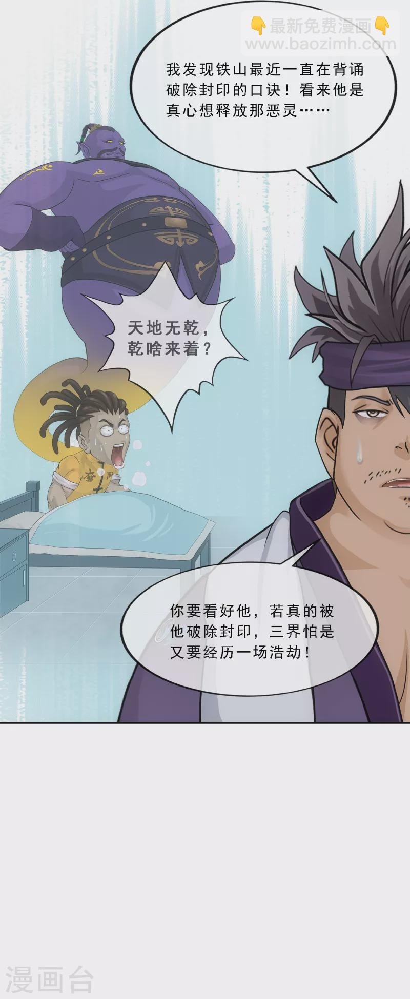 第297话 启程