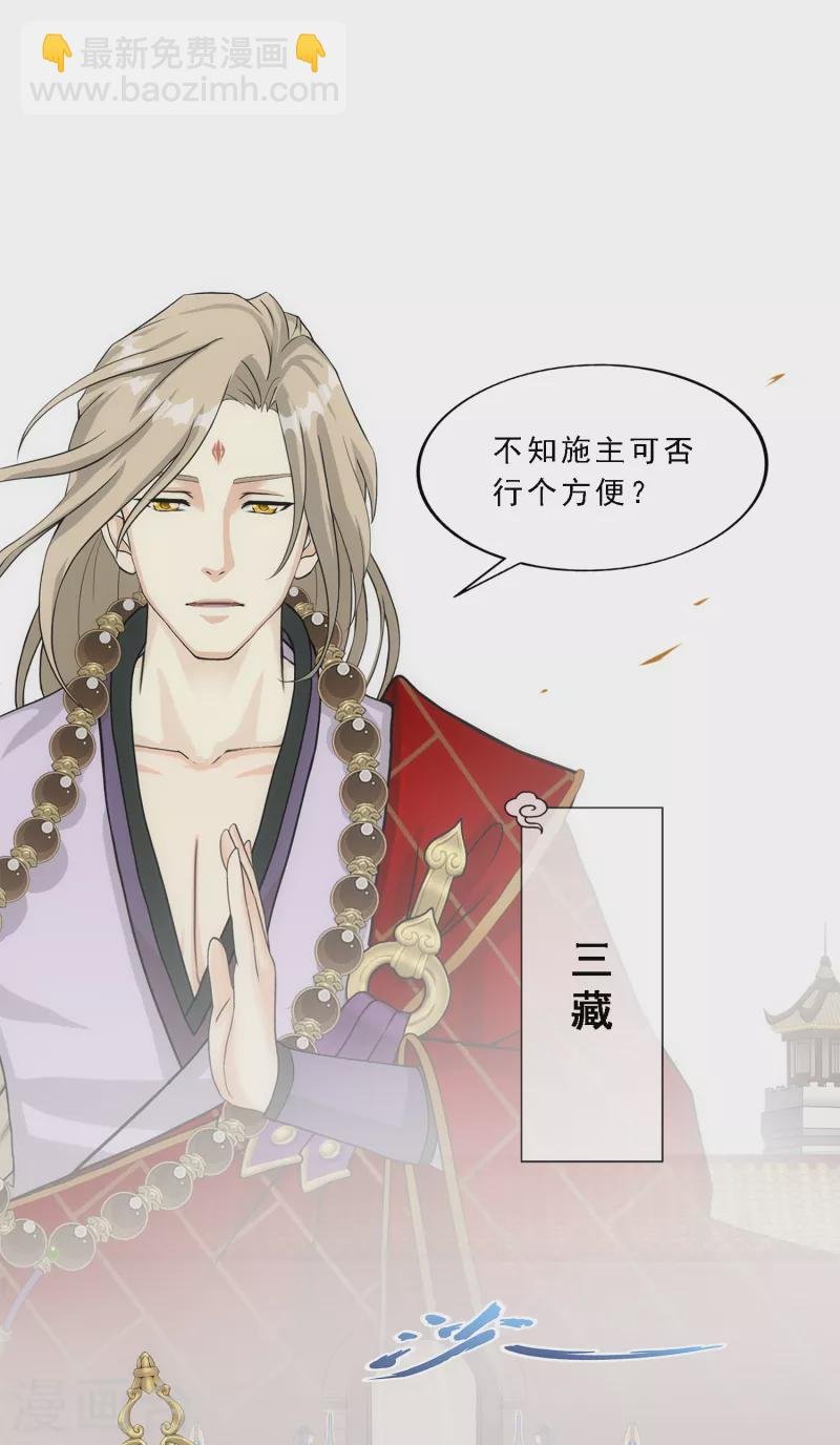 第297话 启程