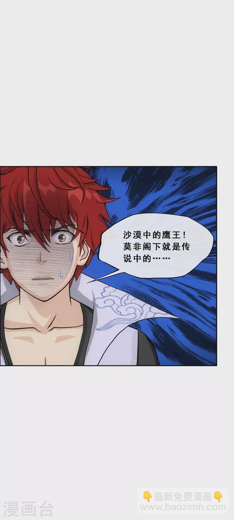第298话 善哉