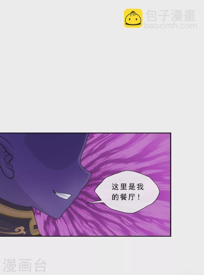 第300话 诡异的流沙2