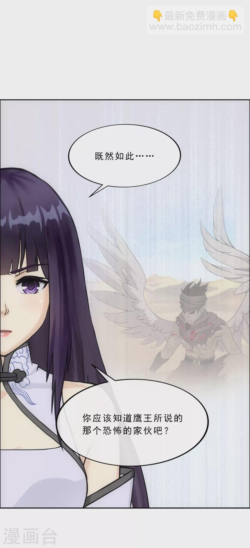 第300话 诡异的流沙2