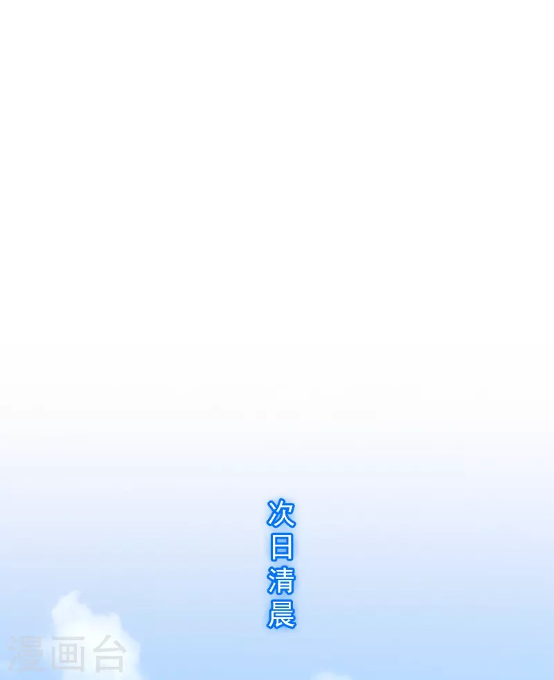 第301话 鬼婴沙陀1