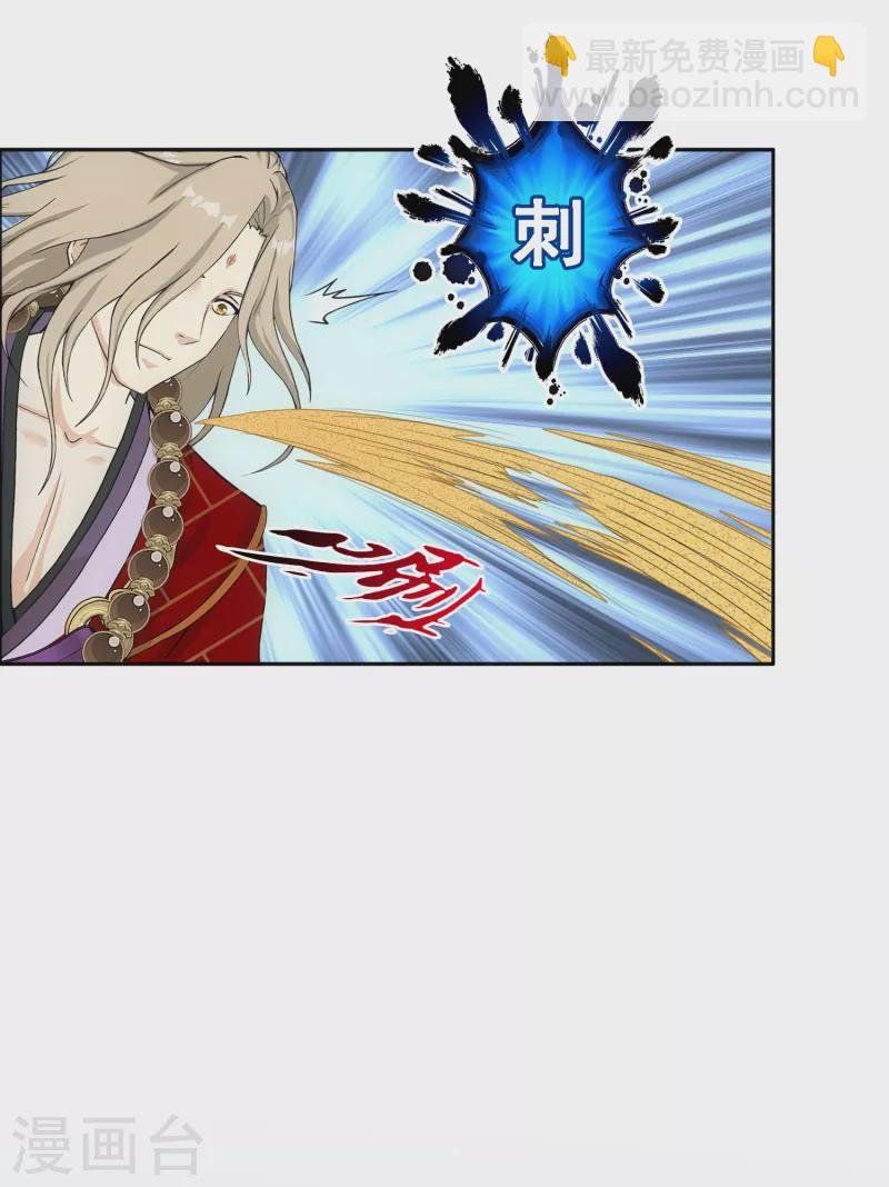 第301话 鬼婴沙陀1
