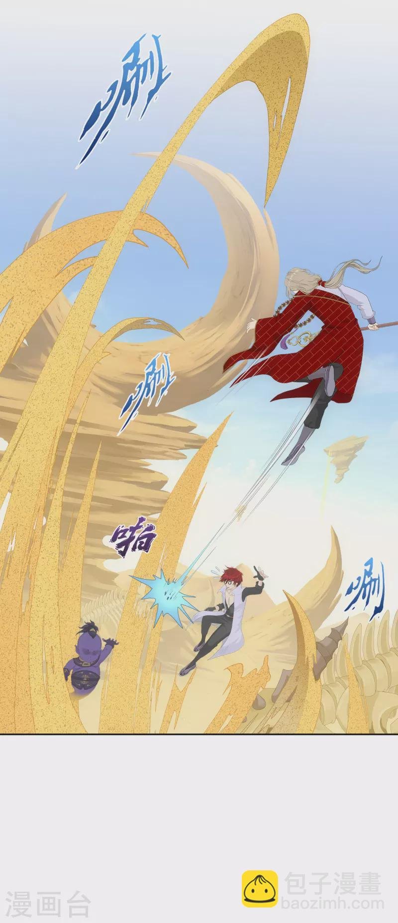 第301话 鬼婴沙陀1