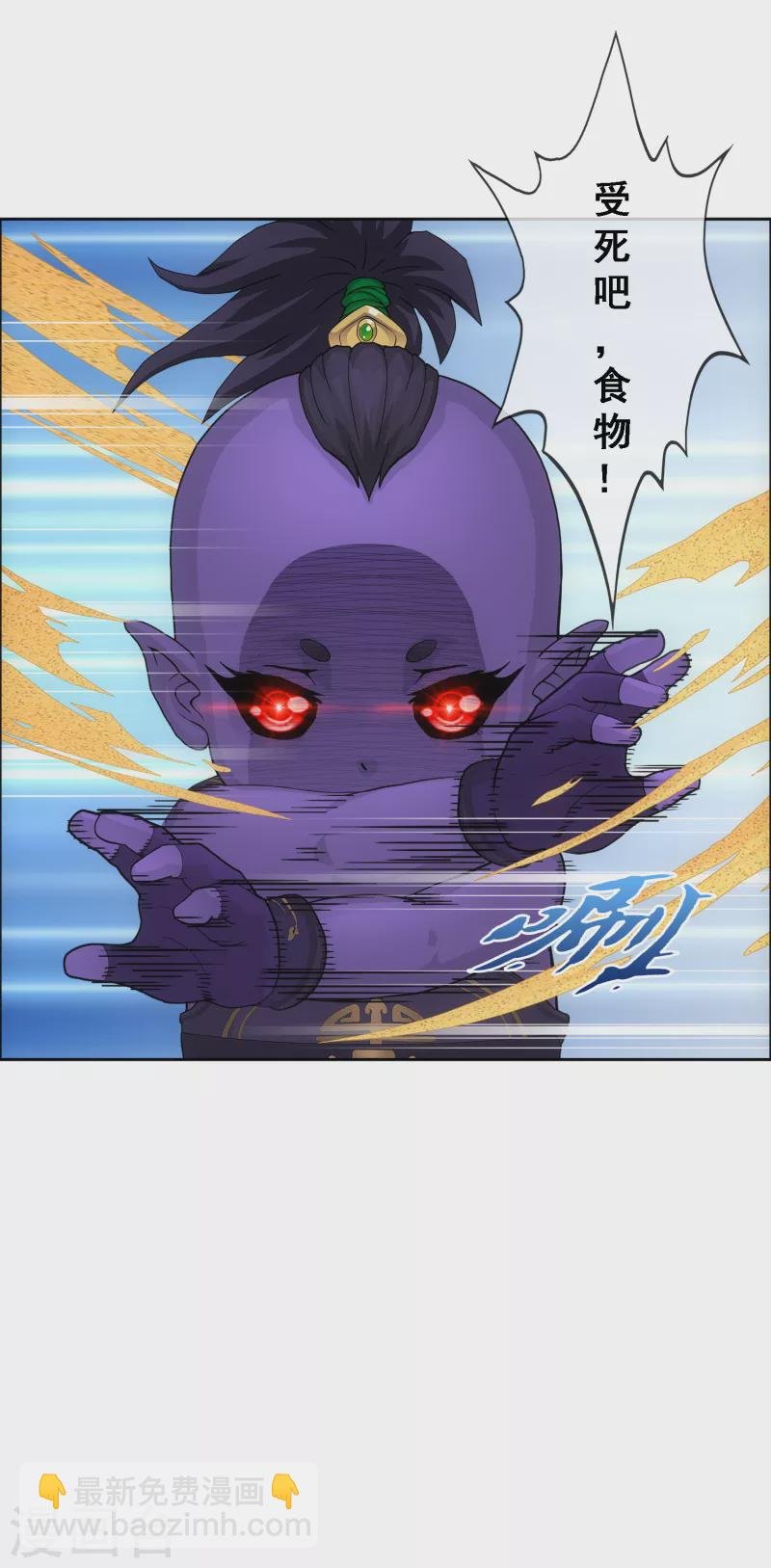 第301话 鬼婴沙陀1