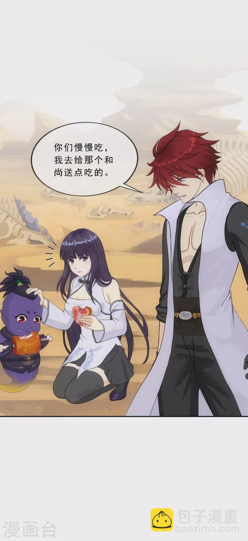 第302话 鬼婴沙陀2