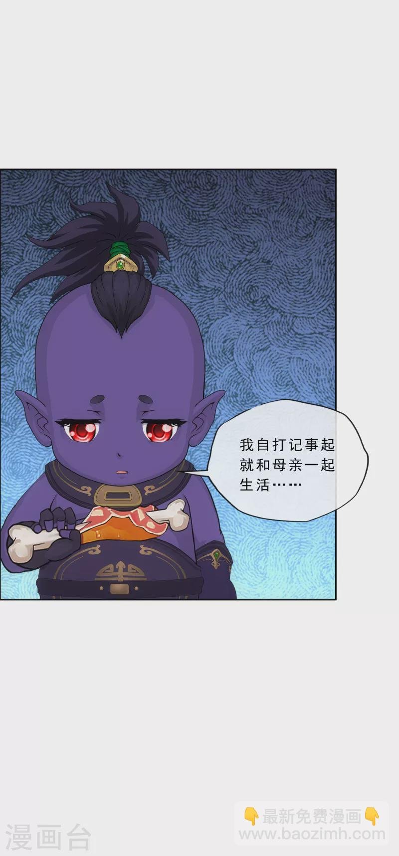 第302话 鬼婴沙陀2